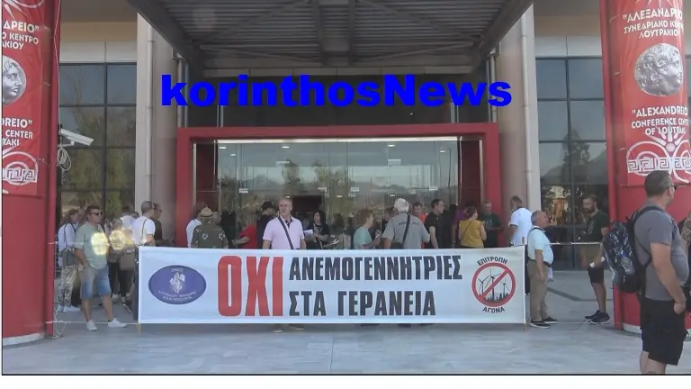 Anemogenitries