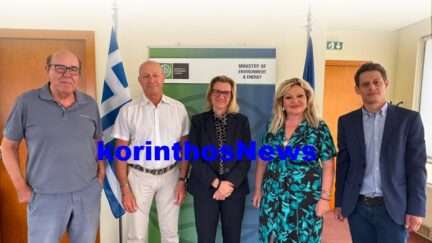 Anemogenitries ypourgeio
