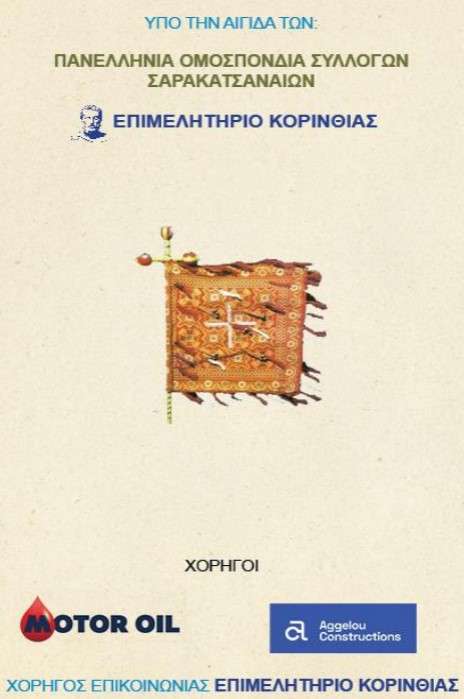 Antamwna zhreia