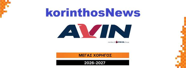 Aol avin