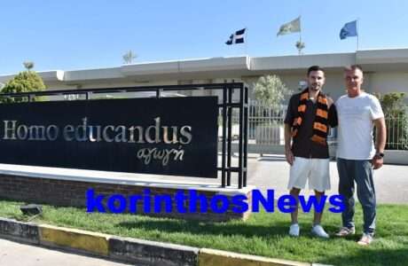 Aol papaxristos
