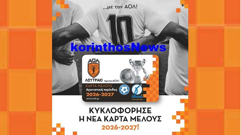 Aol kartes