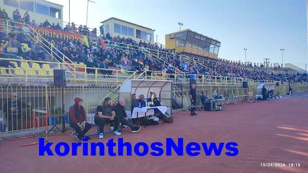 Aol korinthos kerkida