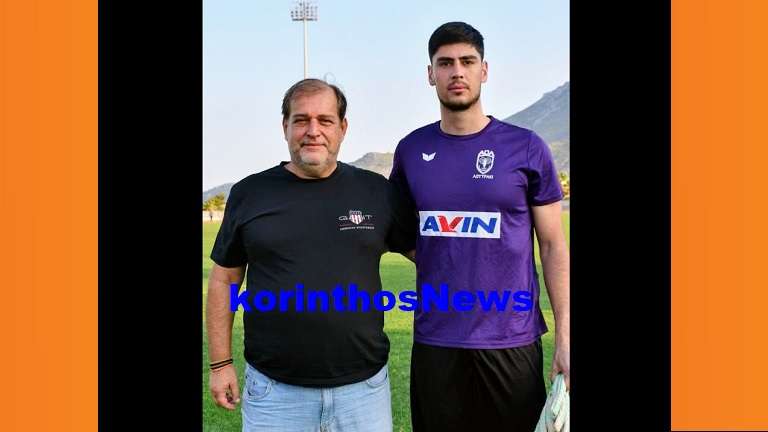 Aol petrou