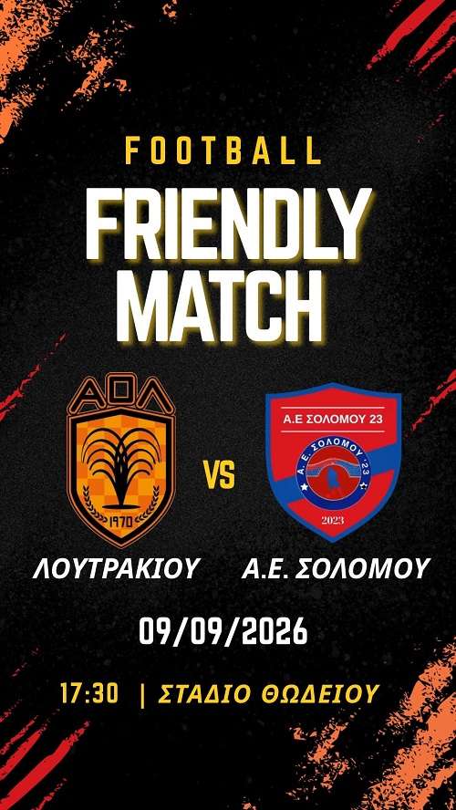 Aol solomos