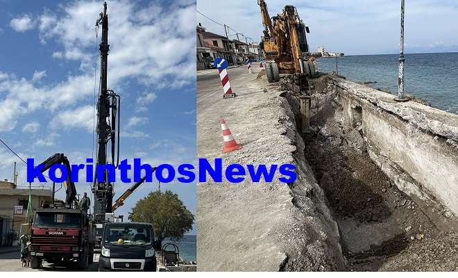 Apostolopoulos diabrwsi