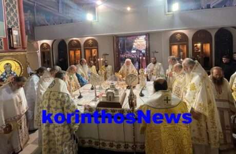 Apostolos pavlos 29 6