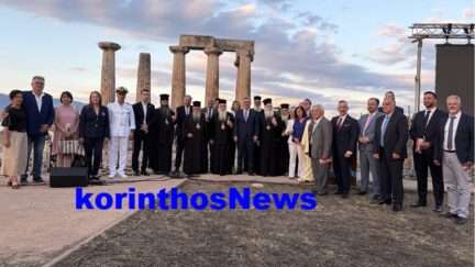 Apostolos pavlos arxaia korinthos