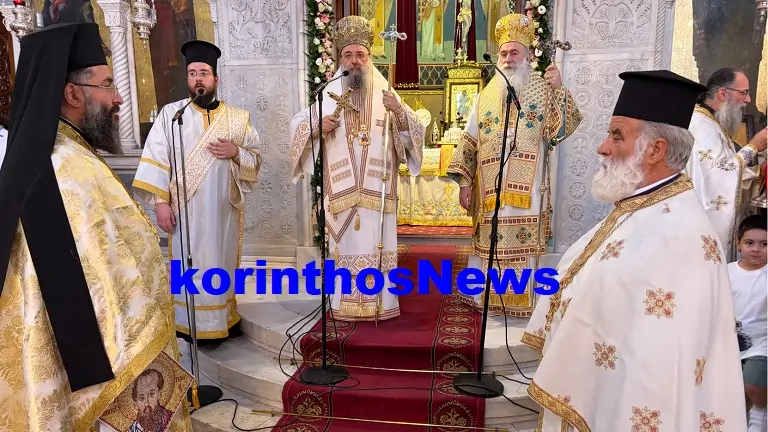 Apostolos pavlos eortia
