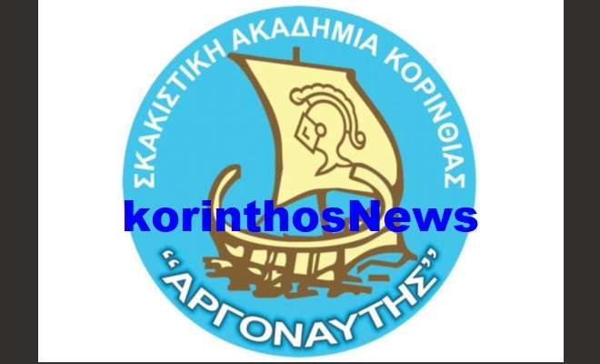 Argonaftis