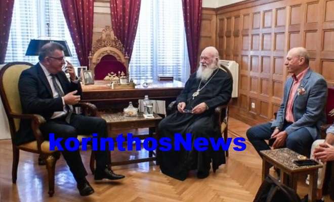 Arxiepiskopos dimarxoi