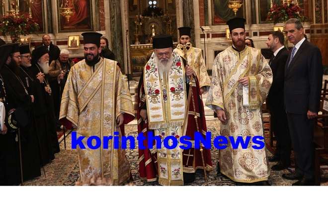 Arxiepiskopos mitsotakis