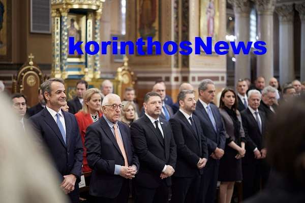 Arxiepiskopos mitsotakis