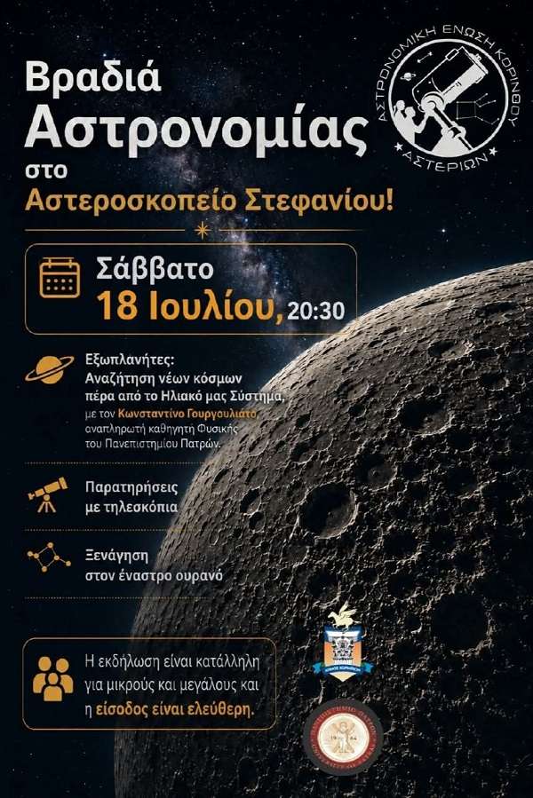 Astronomia