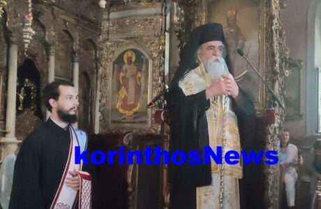 Athanasios
