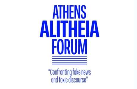 Athens alitheia forum