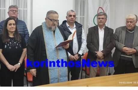 Athikia marios pita