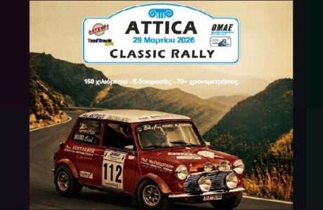 Attica