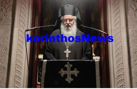B esperinos anthimos