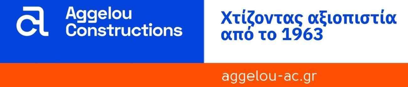 Banner aggelou