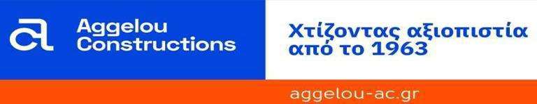 Banner aggelou xtizontas 768x150