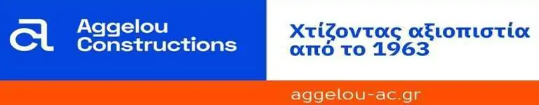Banner aggelou xtizontas 768x150