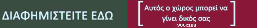 Banner horizo 900x100
