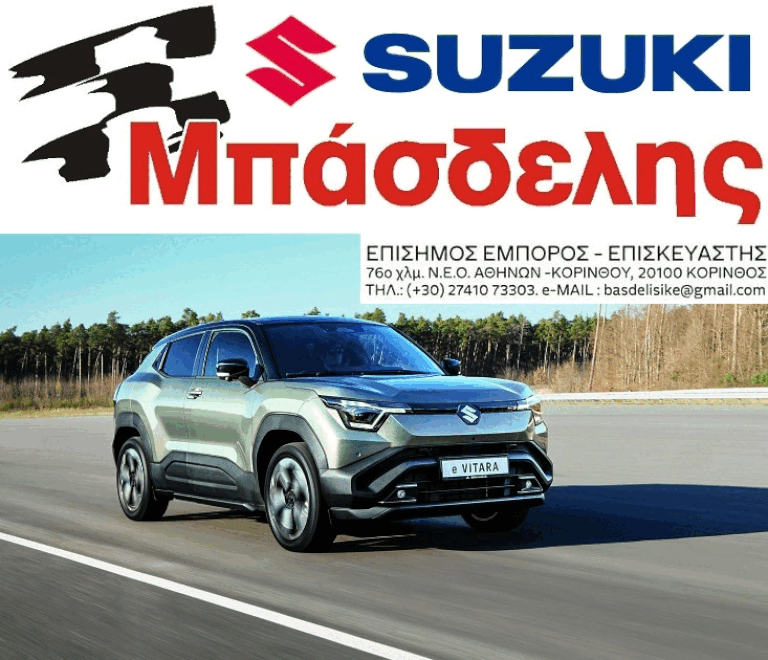 Banner mpasdelis suzuki