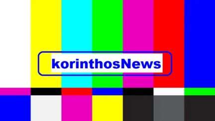 Bares tv