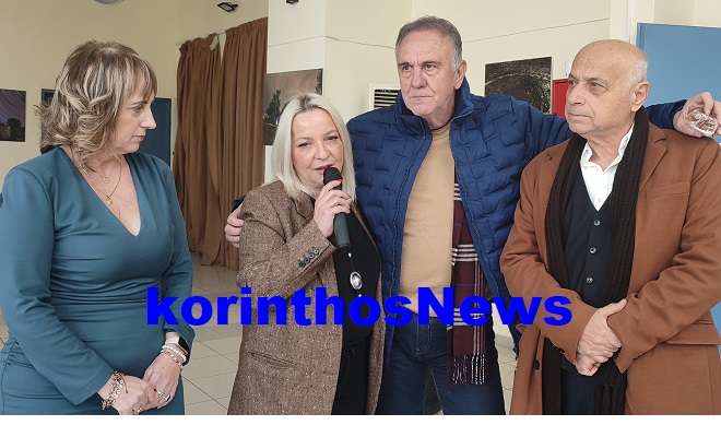 Basilis rwtas pita