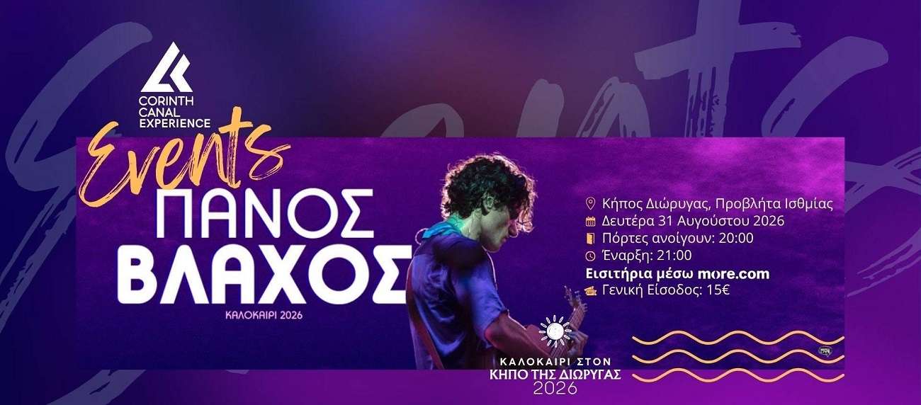 Blaxos