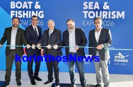 Boat fishing egkainia