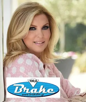 Brake fm avgerinopoulou