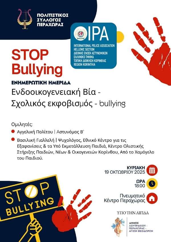Bullying peraxwra 