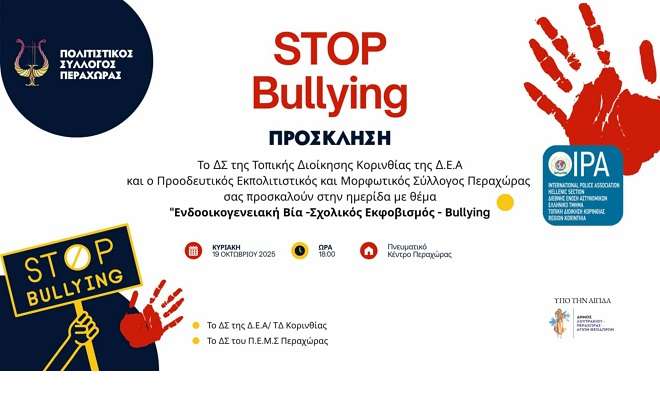 Bullying peraxwra