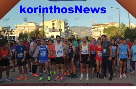City race korinthos 0