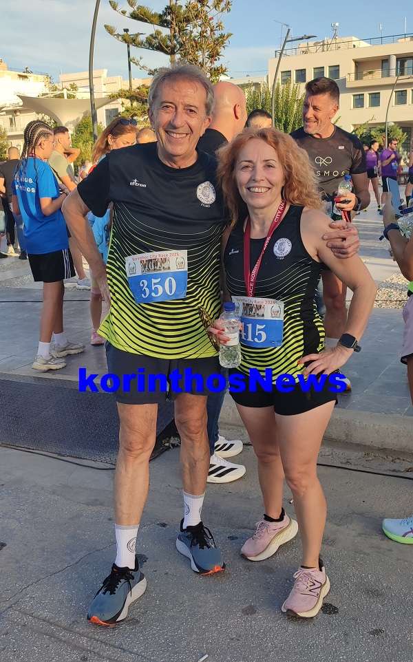 City race korinthos 012