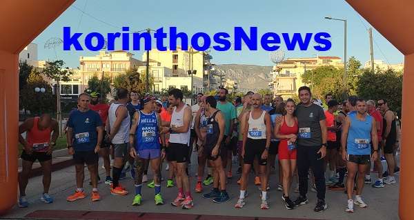 City race korinthos 0123