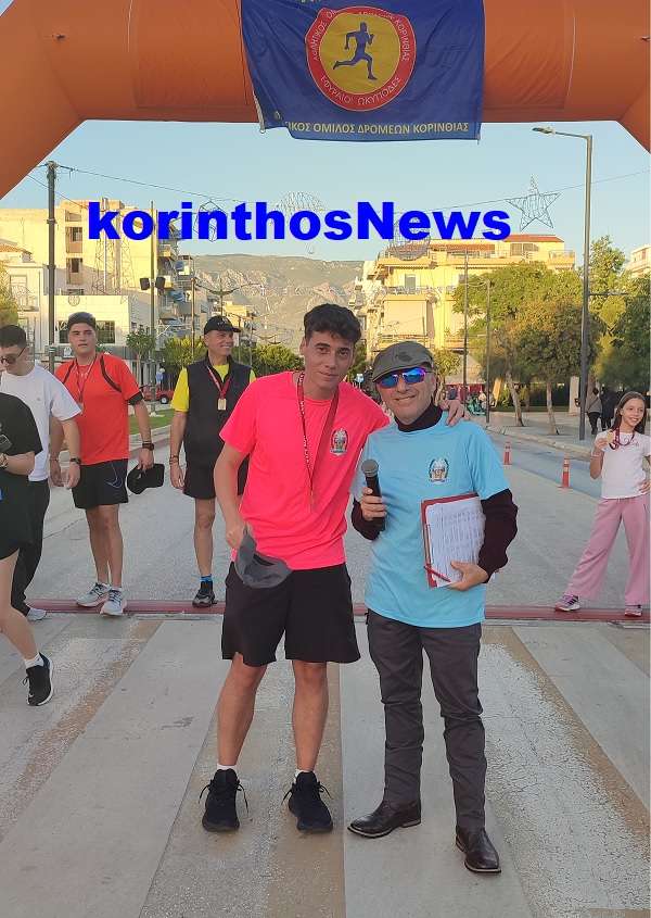 City race korinthos 01234