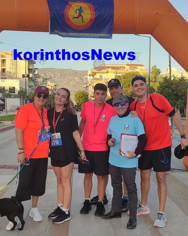 City race korinthos 012345