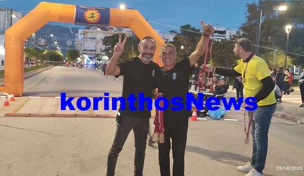 City race korinthos 0123456