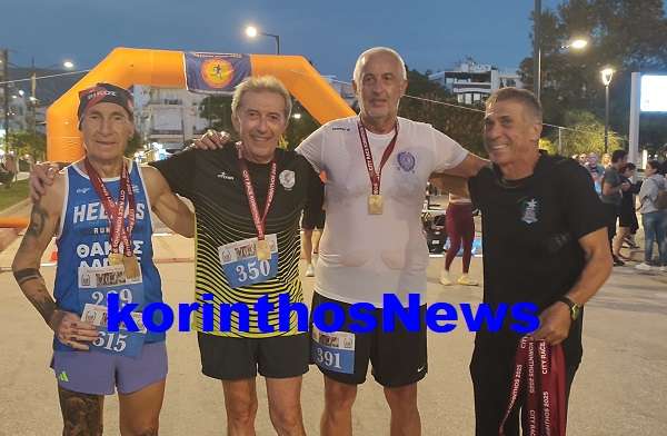 City race korinthos 01234567