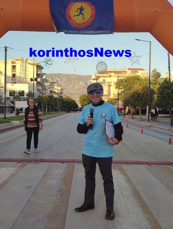 City race korinthos nastoulis