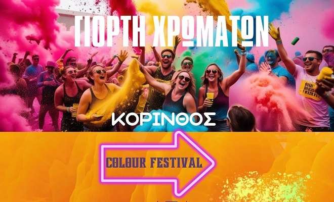 Colour festival