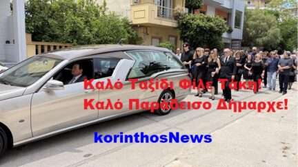Dalakleidis
