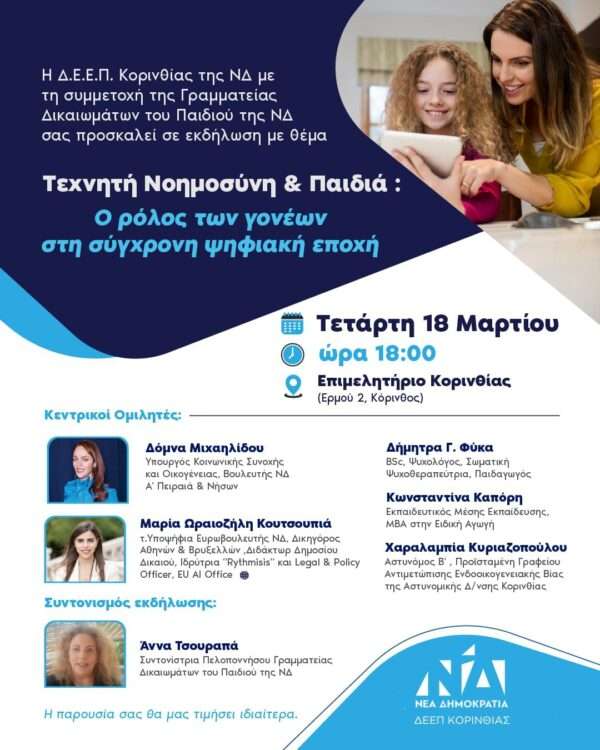 Deep texniti noimosini