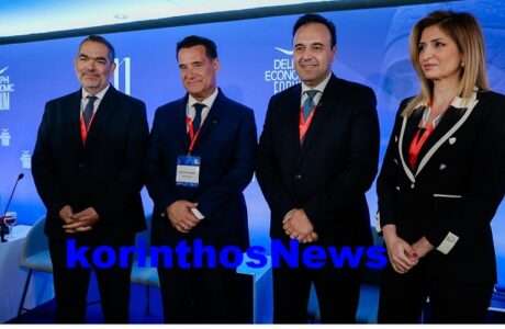 Delphi papastergiou adonis papastratos