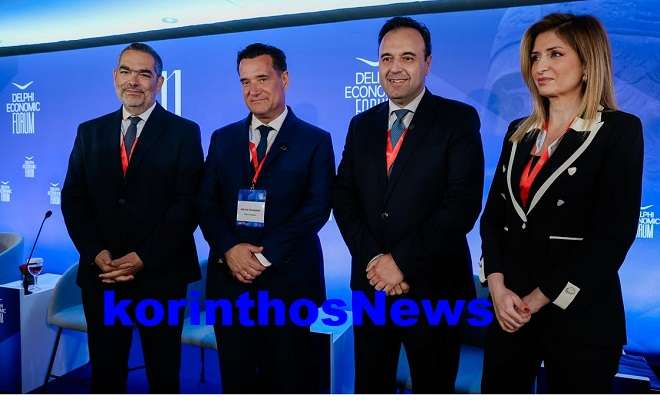 Delphi papastergiou adonis papastratos