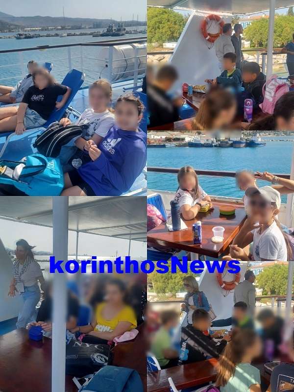 Dhm sxoleio loutrakiou 1