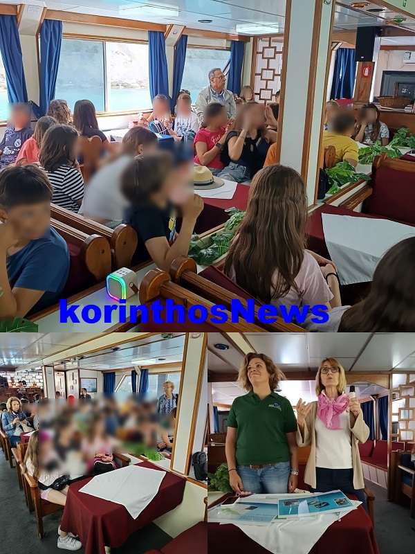 Dhm sxoleio loutrakiou 111